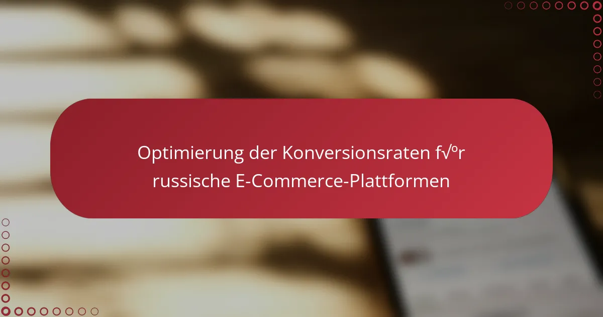 Optimierung der Konversionsraten für russische E-Commerce-Plattformen